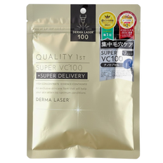 QUALITY 1ST Derma Laser Super VC100 Mask-image1 QUALITY 1ST Derma Laser Super VC100 Mask-image1