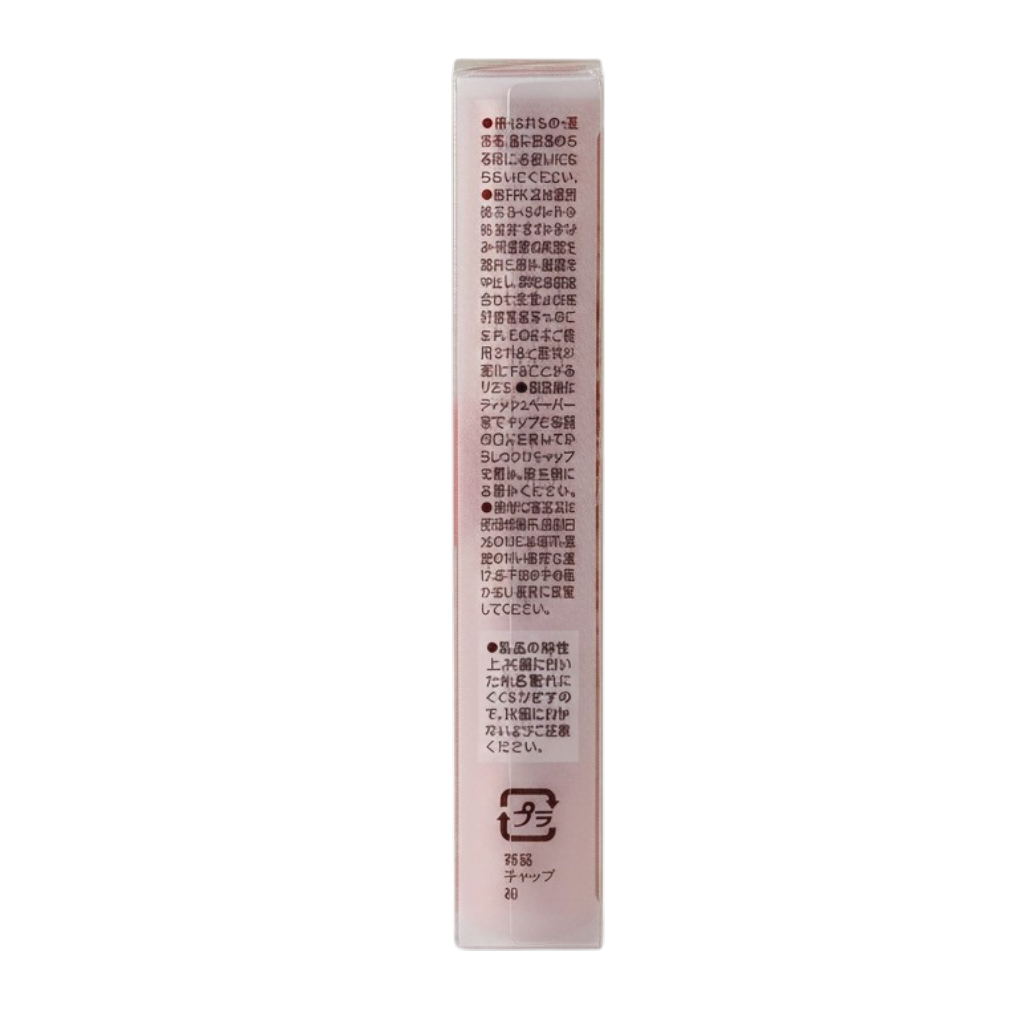 CEZANNE Watery Tint Lip-image2 CEZANNE Watery Tint Lip-image2