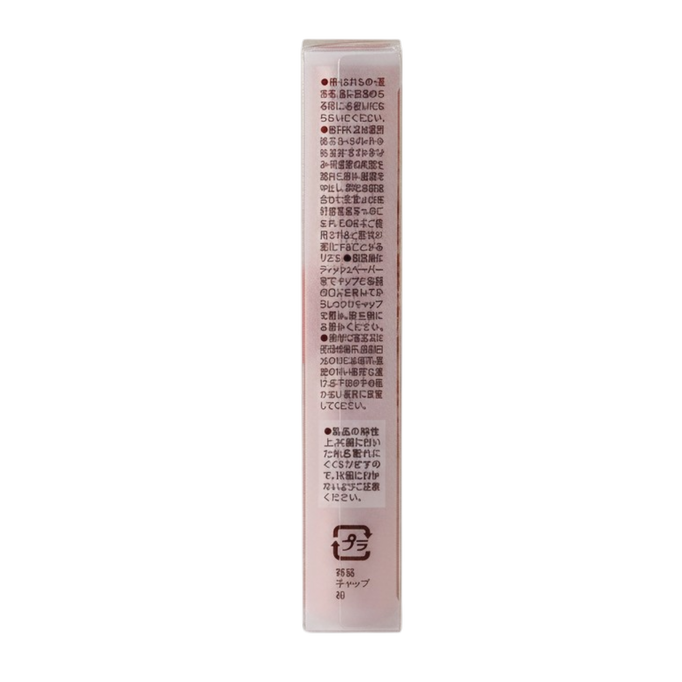 CEZANNE Watery Tint Lip-image2