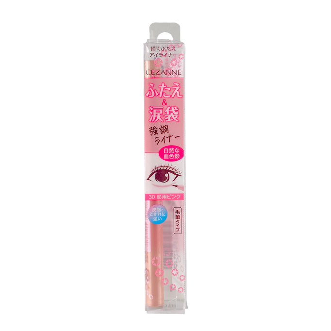 Cezanne Drawing Double Eyelid Eyeliner