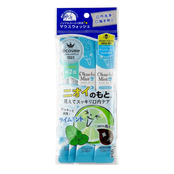 Okuchi Lime Mint Mouthwash-image2 Okuchi Lime Mint Mouthwash-image2