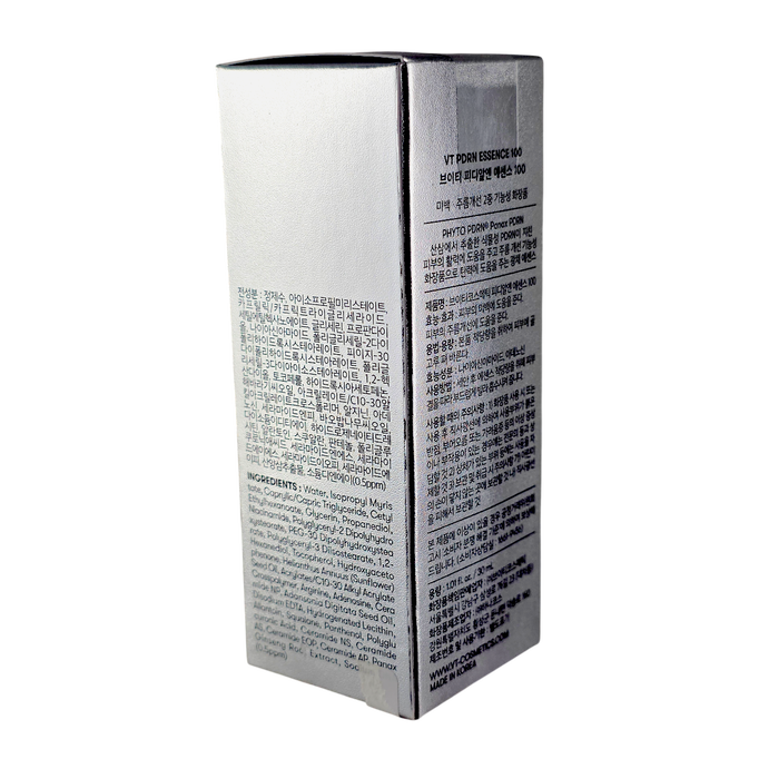 VT PDRN Essence-image3