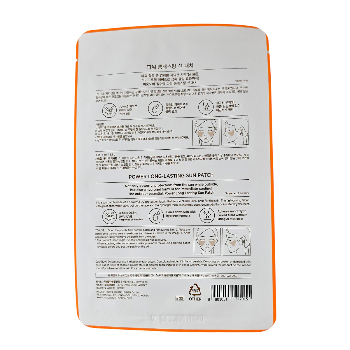 The Face Shop Power Long Lasting Sun Patch-image2 The Face Shop Power Long Lasting Sun Patch-image2