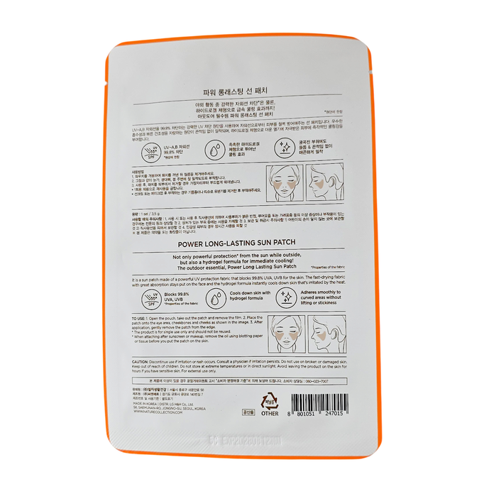 The Face Shop Power Long Lasting Sun Patch-image2