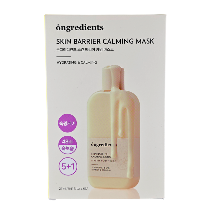 ongredients Skin Barrier Calming Mask ongredients Skin Barrier Calming Mask