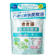 Bathclin Kikiyu Carbonated water Bath Salt