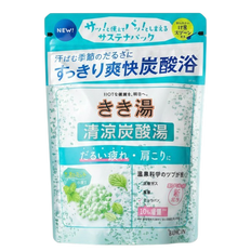 Bathclin Kikiyu Carbonated water Bath Salt Bathclin Kikiyu Carbonated water Bath Salt