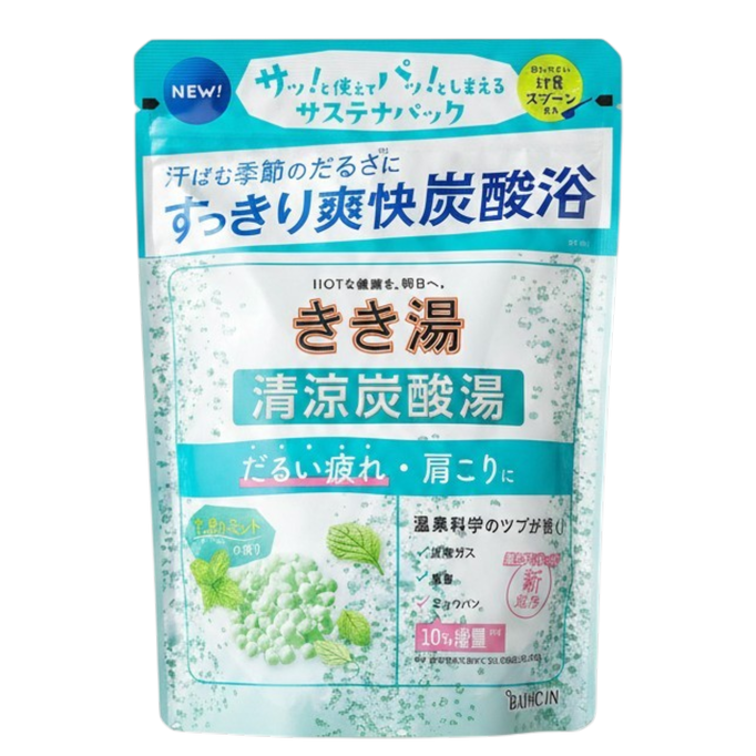 Bathclin Kikiyu Carbonated water Bath Salt