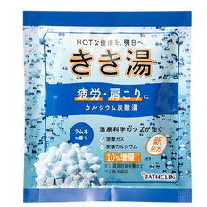 Bathclin Kikiyu Carbonated water Bath Salt Trial Pack-image2