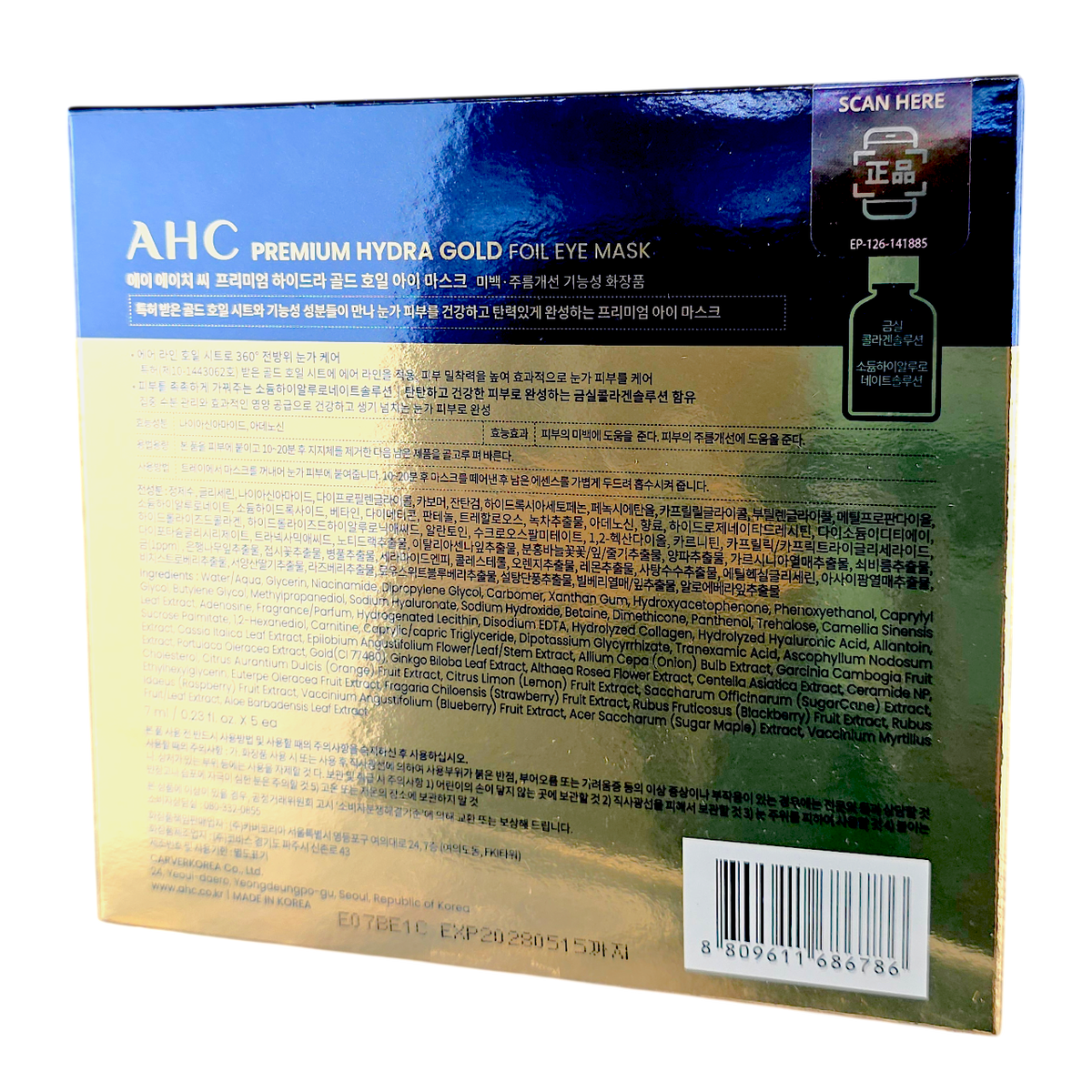 AHC Premium Hydra Gold Foil Eye Mask-image2