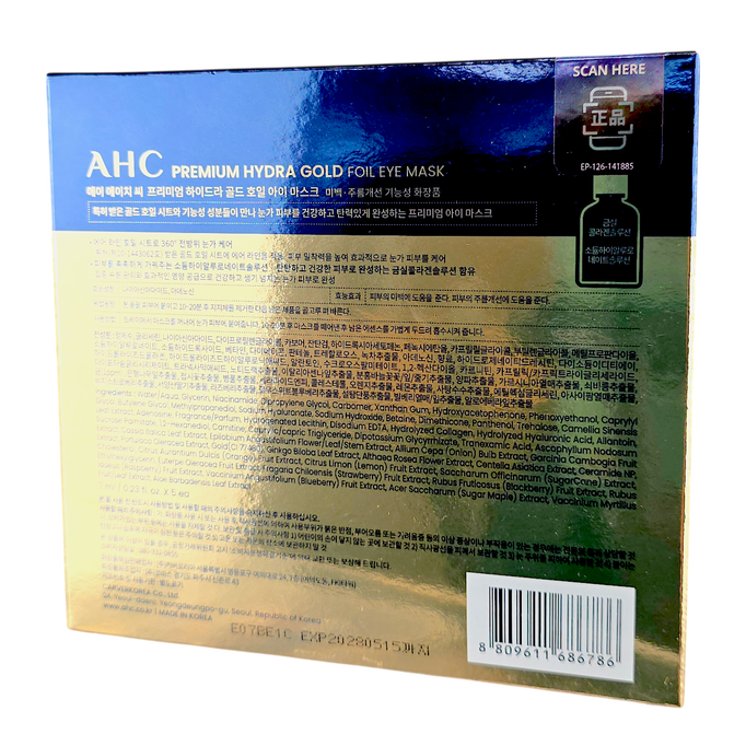 AHC Premium Hydra Gold Foil Eye Mask-image2