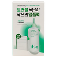 ilso No Problem Spot Softener Special Set-image3 ilso No Problem Spot Softener Special Set-image3