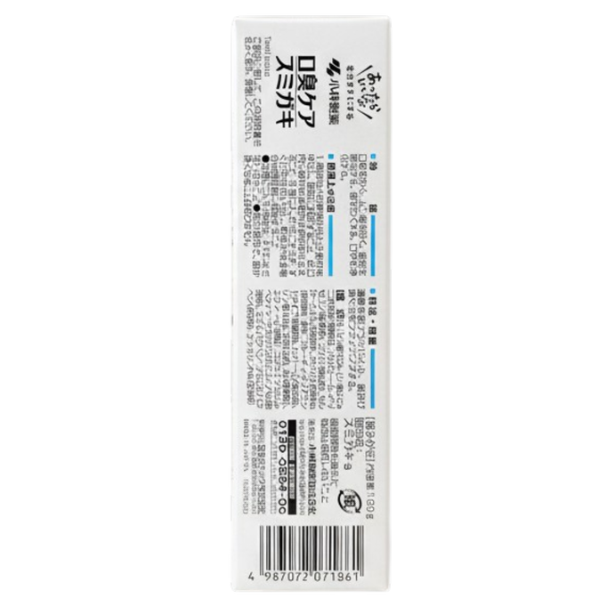 KOBAYASHI Charclean Charcoal Power Toothpaste-image3 KOBAYASHI Charclean Charcoal Power Toothpaste-image3