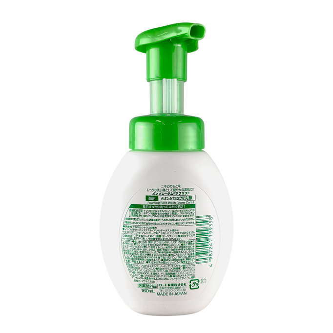 Rohto Mentholatum Acnes Foam Face Wash-image2 Rohto Mentholatum Acnes Foam Face Wash-image2