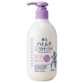 Kumano Cosme Reihaku Hatomugi The Tone Up UV Milky Gel SPF 31 PA+++
