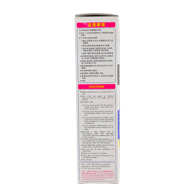 DARIYA Salon De Pro Hair Color Cream-image2 DARIYA Salon De Pro Hair Color Cream-image2