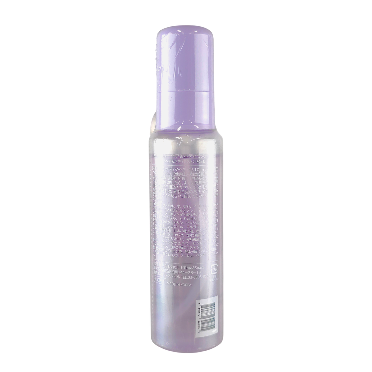 MOTON Hair & Body Mist-image2