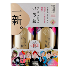 Kracie Ichikami SP&CD Pair Soothing Limited Edition-image1