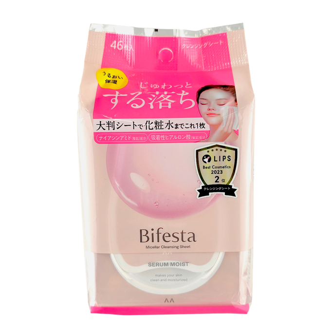 Mandom Bifesta Micellar Cleansing Sheets - Serum Moist