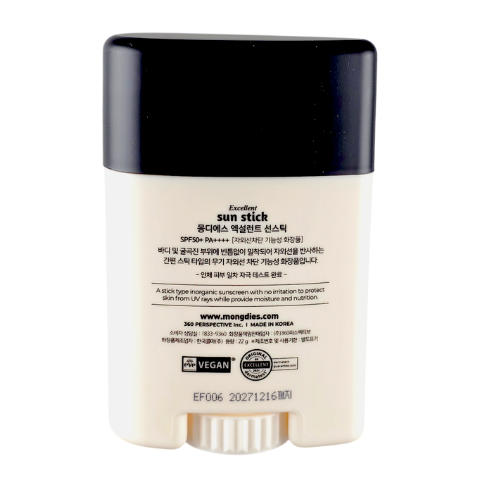 Mongdies Sun Stick SPF50+PA+++ Sun Care-image2 Mongdies Sun Stick SPF50+PA+++ Sun Care-image2