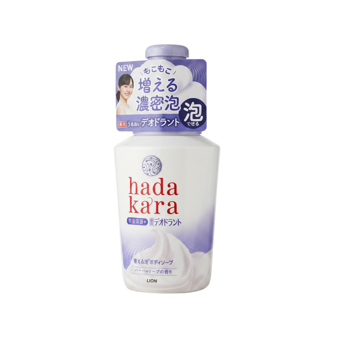 Hadakara Medicinal Deodorant Body soap-image2