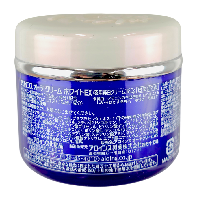 Aloins Eaude White EX Cream-image2 Aloins Eaude White EX Cream-image2
