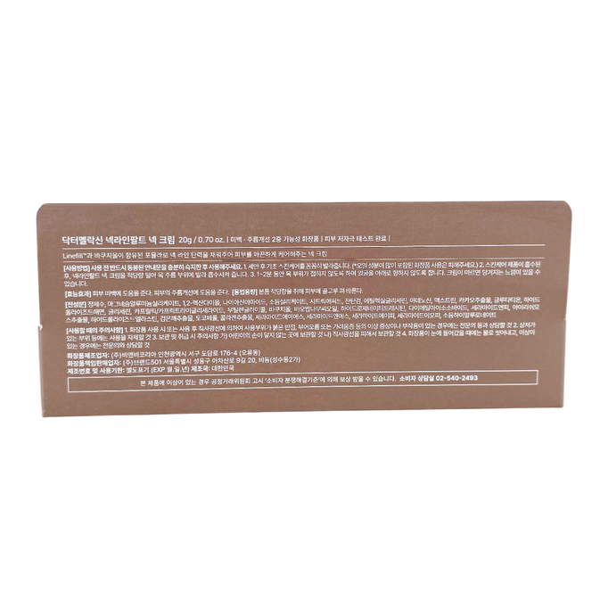Dr.Melaxin Necklinephalt Neck Cream