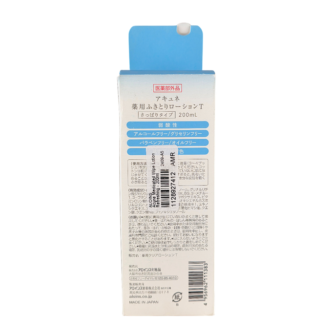 Aloins Acune Refreshing Medicated Wipe Lotion T-image3 Aloins Acune Refreshing Medicated Wipe Lotion T-image3
