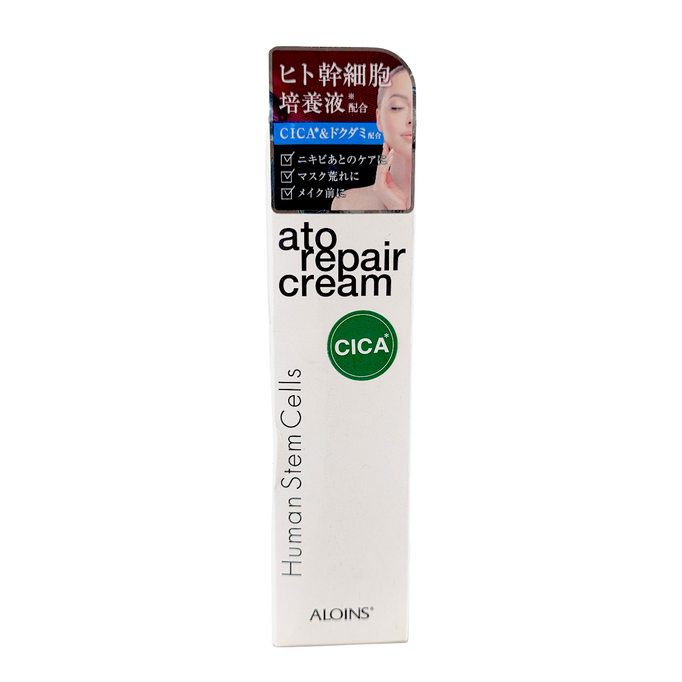Aloins Ato Repair CICA Cream-image1