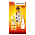 Rohto Mentholatum 50 Megumi Revitalizing Essence Ex-image1