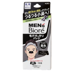 Biore Men’s Black Pore Strips-image1