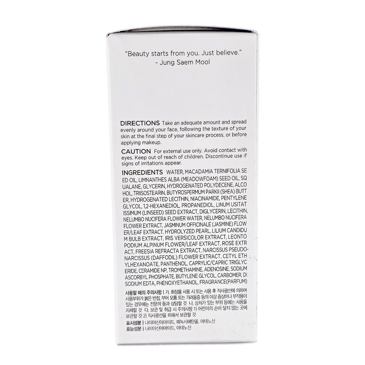 JUNG SAEM MOOL Essential Mool Cream-image4 JUNG SAEM MOOL Essential Mool Cream-image4