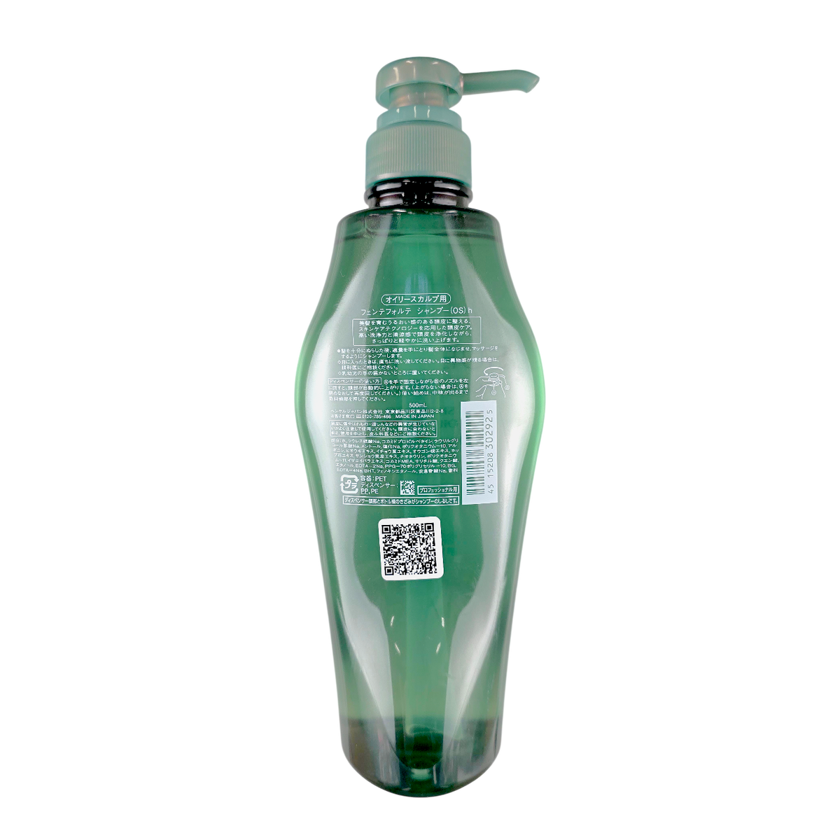 Shiseido Professional Sublimic Fuente Forte Shampoo Oily Scalp-image2