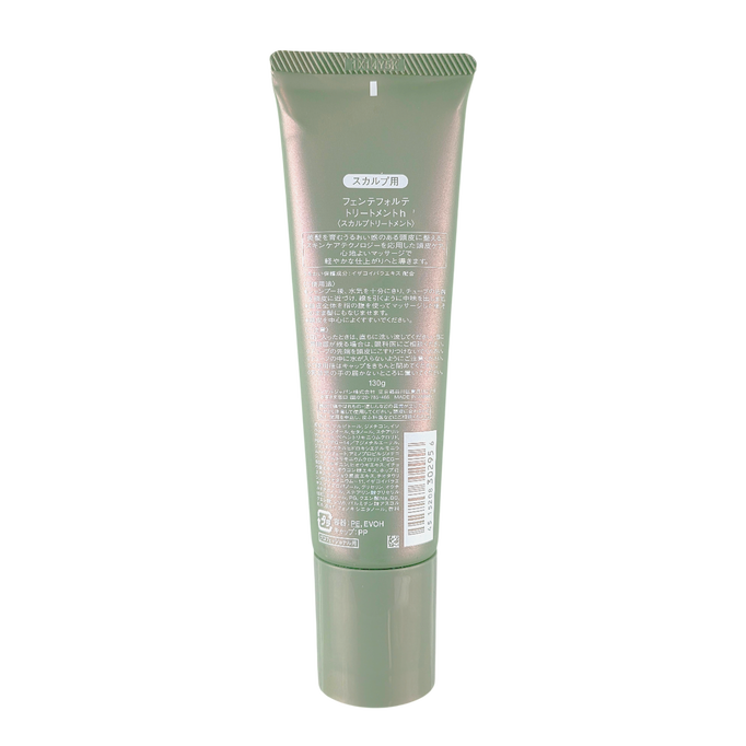 Shiseido Professional Sublimic Fuente Forte Treatment-image2 Shiseido Professional Sublimic Fuente Forte Treatment-image2