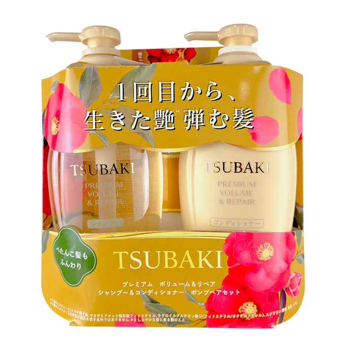 Shiseido Tsubaki Premium Volume & Repair Shampoo & Conditioner-image1