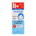 Shiseido IHADA Whitening Clear Skin Care Trial Set-image1