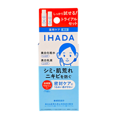 Shiseido IHADA Whitening Clear Skin Care Trial Set-image1