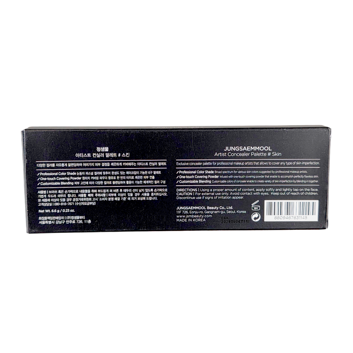 JUNG SAEM MOOL Artist Concealer Palette-image4