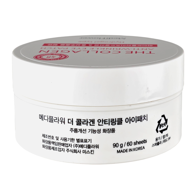 MediFlower The Collagen Anti-Wrinkle Eye Patch MediFlower The Collagen Anti-Wrinkle Eye Patch