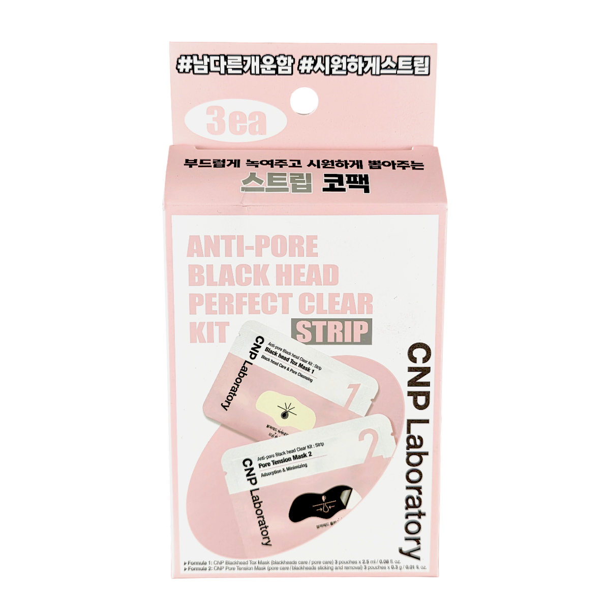 CNP Laboratory Anti-Pore Black Head Perfect Clear Strip Kit-image1