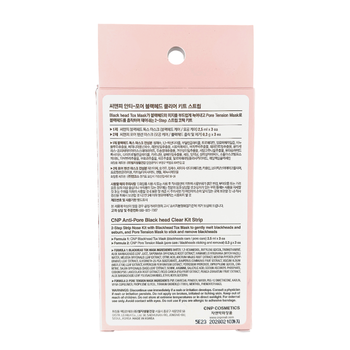 CNP Laboratory Anti-Pore Black Head Perfect Clear Strip Kit-image2