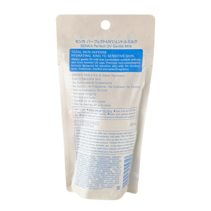 Shiseido Senka Sensitive UV Gentle Milk Sunscreen SPF 50+ PA++++