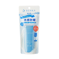 Shiseido Senka Perfect UV Gel Sunscreen SPF 50+ PA++++