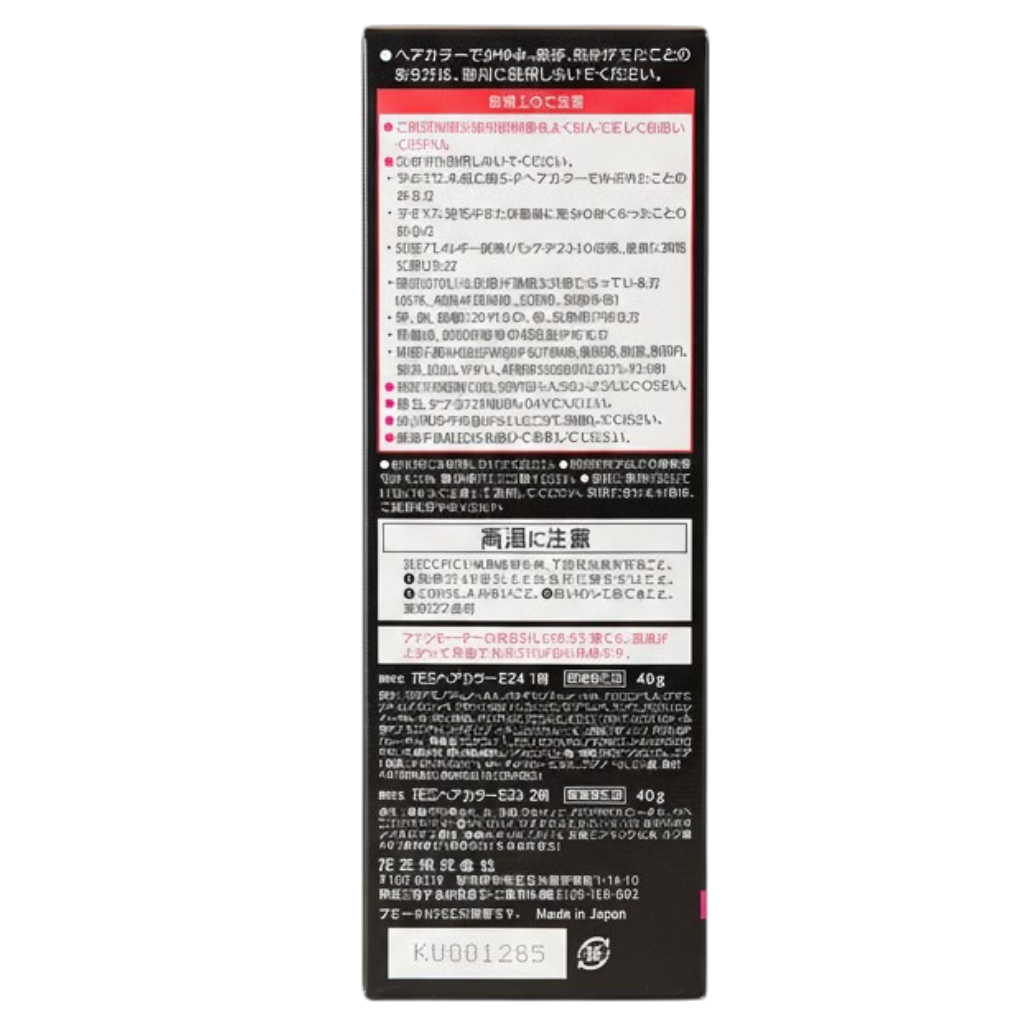 Kao Blaune One Push Hair Color Cream-image2