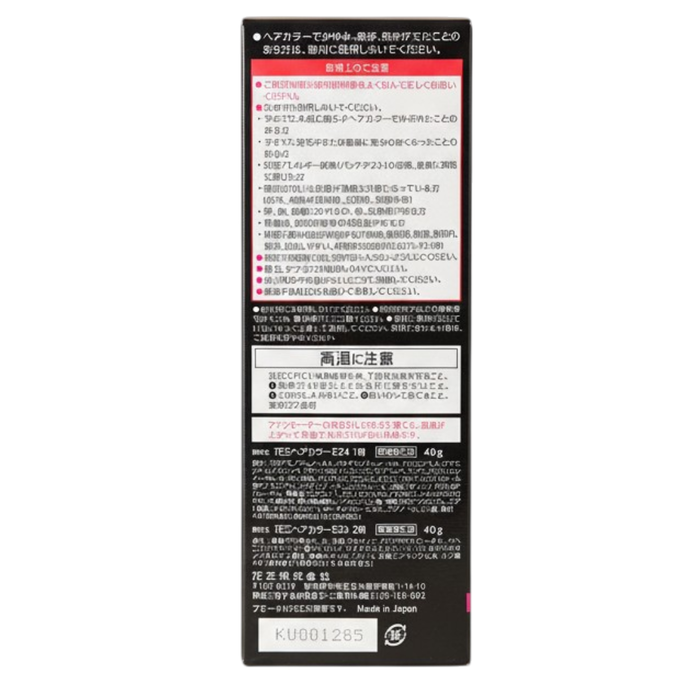 Kao Blaune One Push Hair Color Cream-image2 Kao Blaune One Push Hair Color Cream-image2