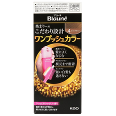 Kao Blaune One Push Hair Color Cream-image1