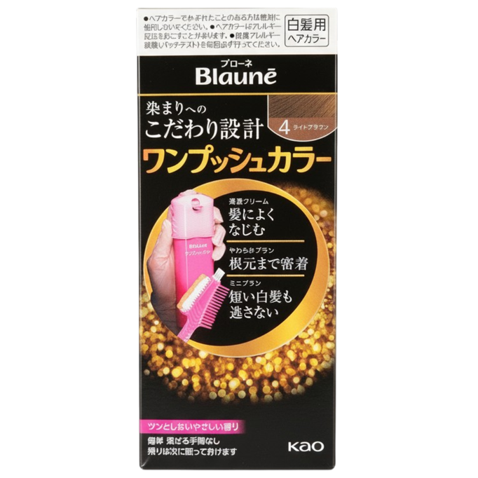 Kao Blaune One Push Hair Color Cream-image1 Kao Blaune One Push Hair Color Cream-image1