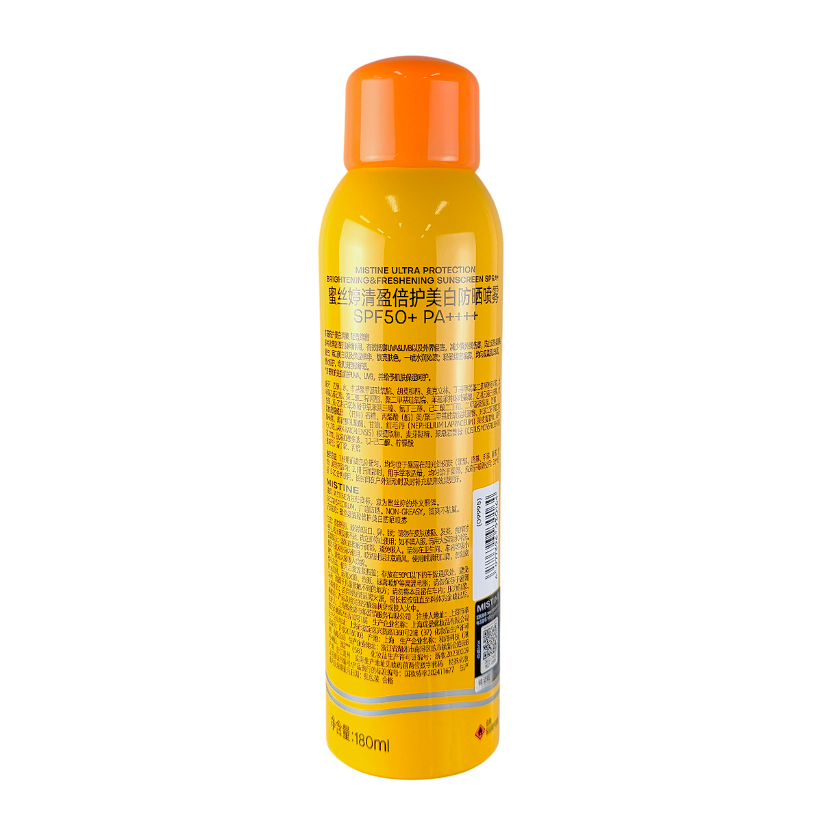 Mistine Ultra Protection Brightening & Refreshing Sunscreen Spray 50 SPF+ PA+-image2