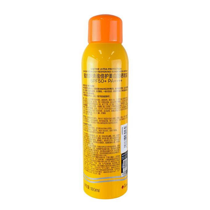 Mistine Ultra Protection Brightening & Refreshing Sunscreen Spray 50 SPF+ PA+-image2