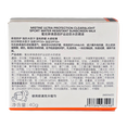 Mistine Sports Waterproof Sunscreen Lotion-image2 Mistine Sports Waterproof Sunscreen Lotion-image2